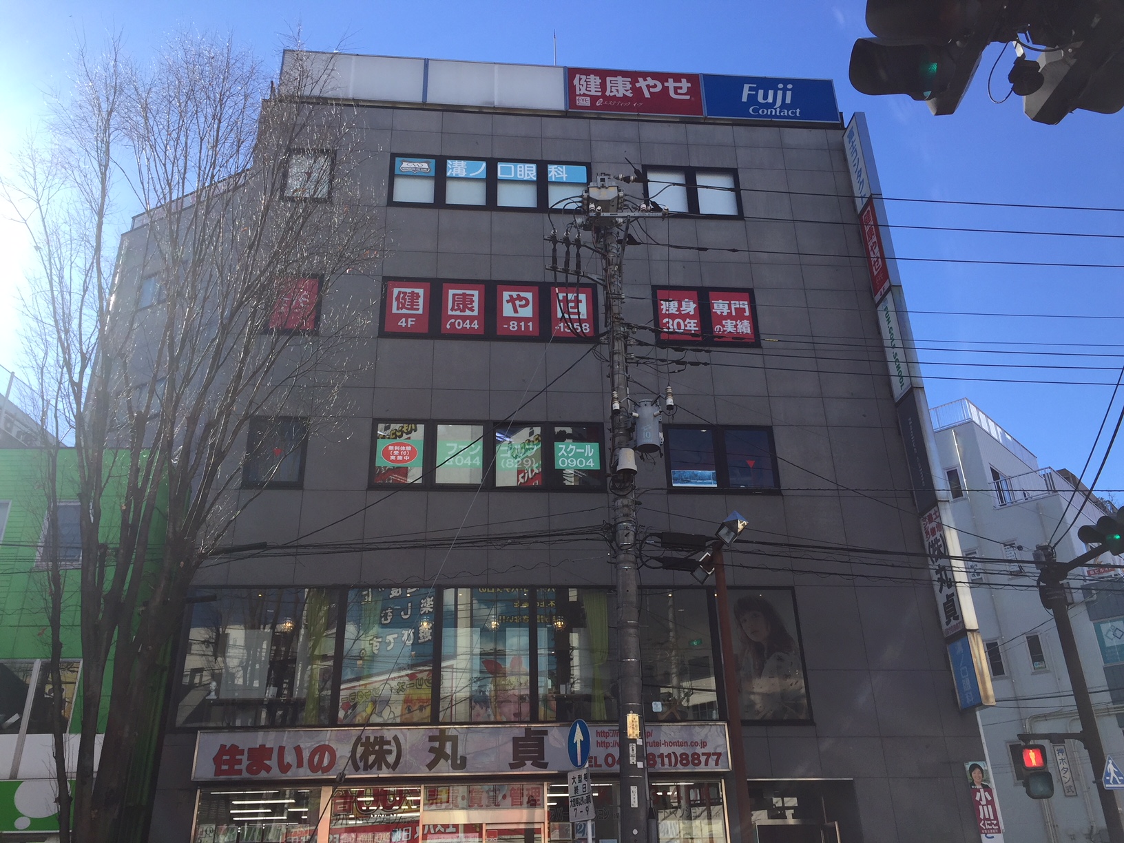 ココウル ファン.ゴルフ.スクール溝口校店