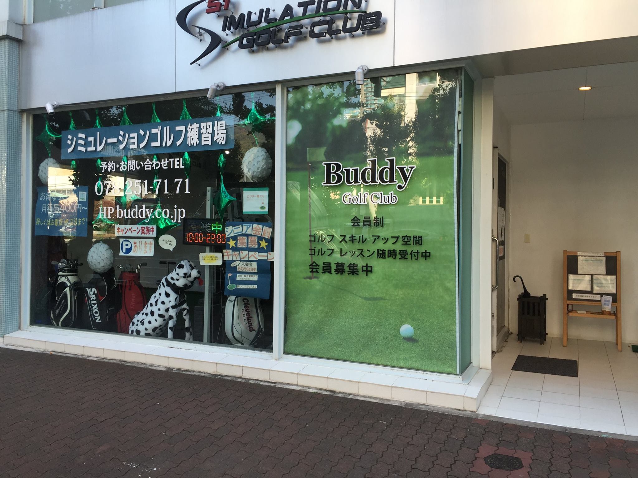ココウル Buddy Golf Club店