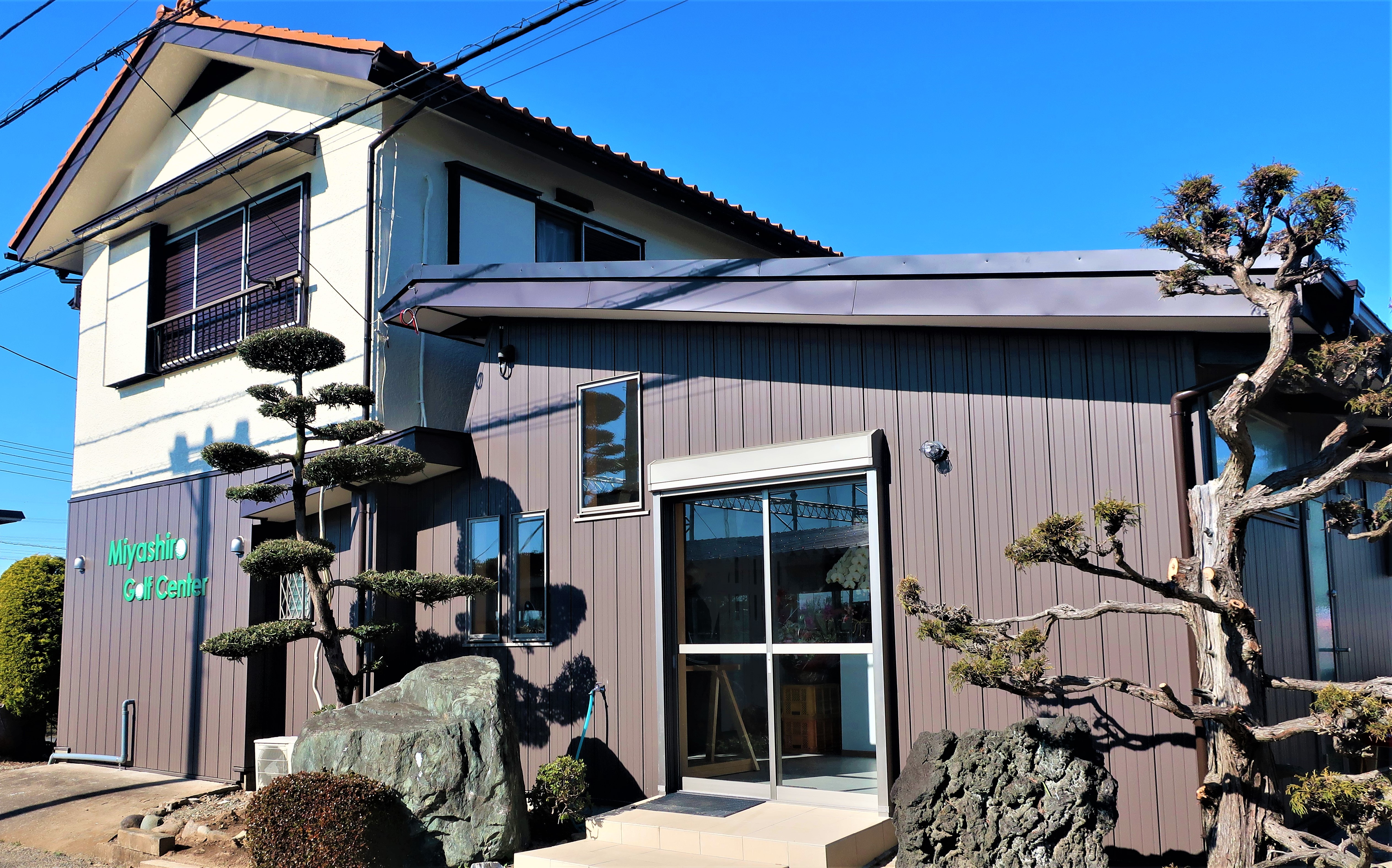 ココウル 宮代ゴルフセンター店