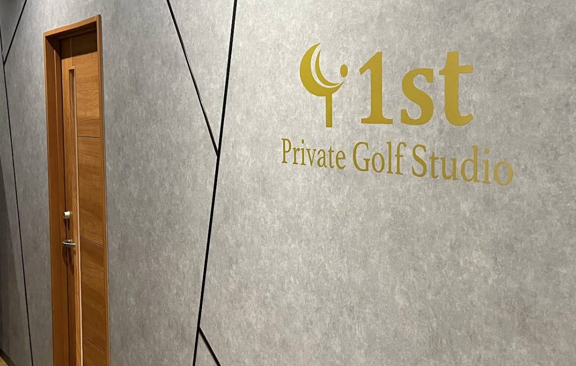 ココウル Private Golf Studio 1st田町芝浦店