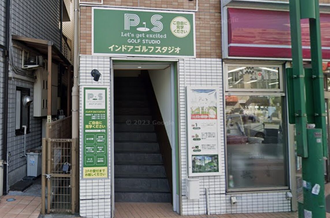 ココウル PSゴルフスタジオ店