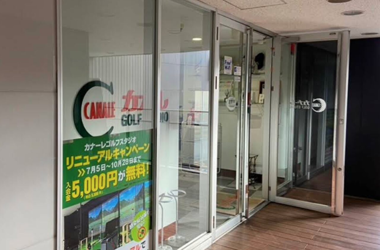 ココウル カナーレゴルフスタジオ店