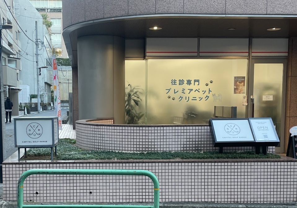 ココウル キャピタル ゴルフ レンジ店