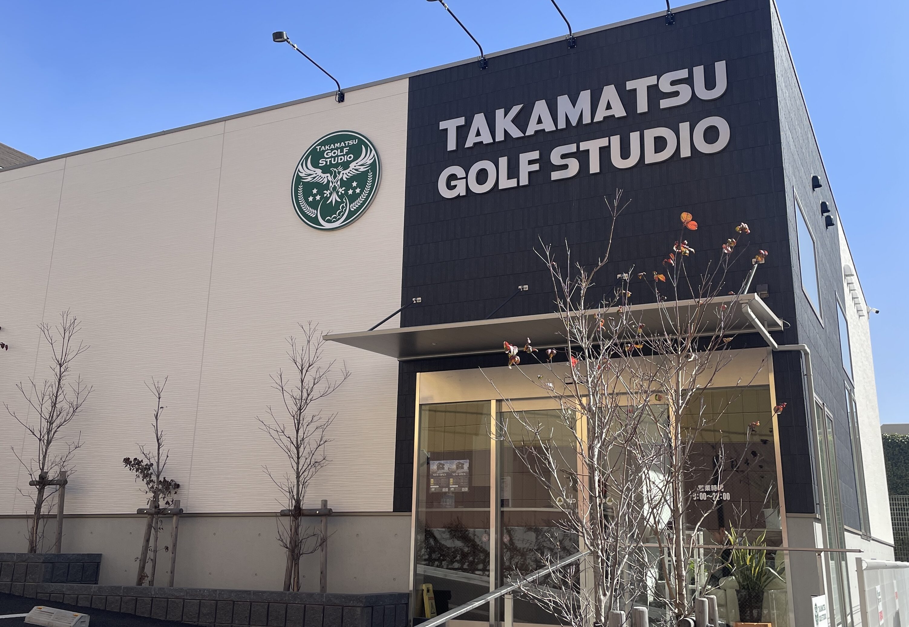 ココウル 高松ゴルフスタジオ店