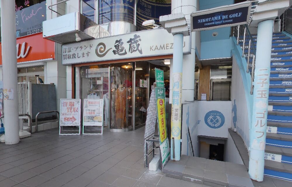 ココウル 東京インドアゴルフ 二子玉川校店