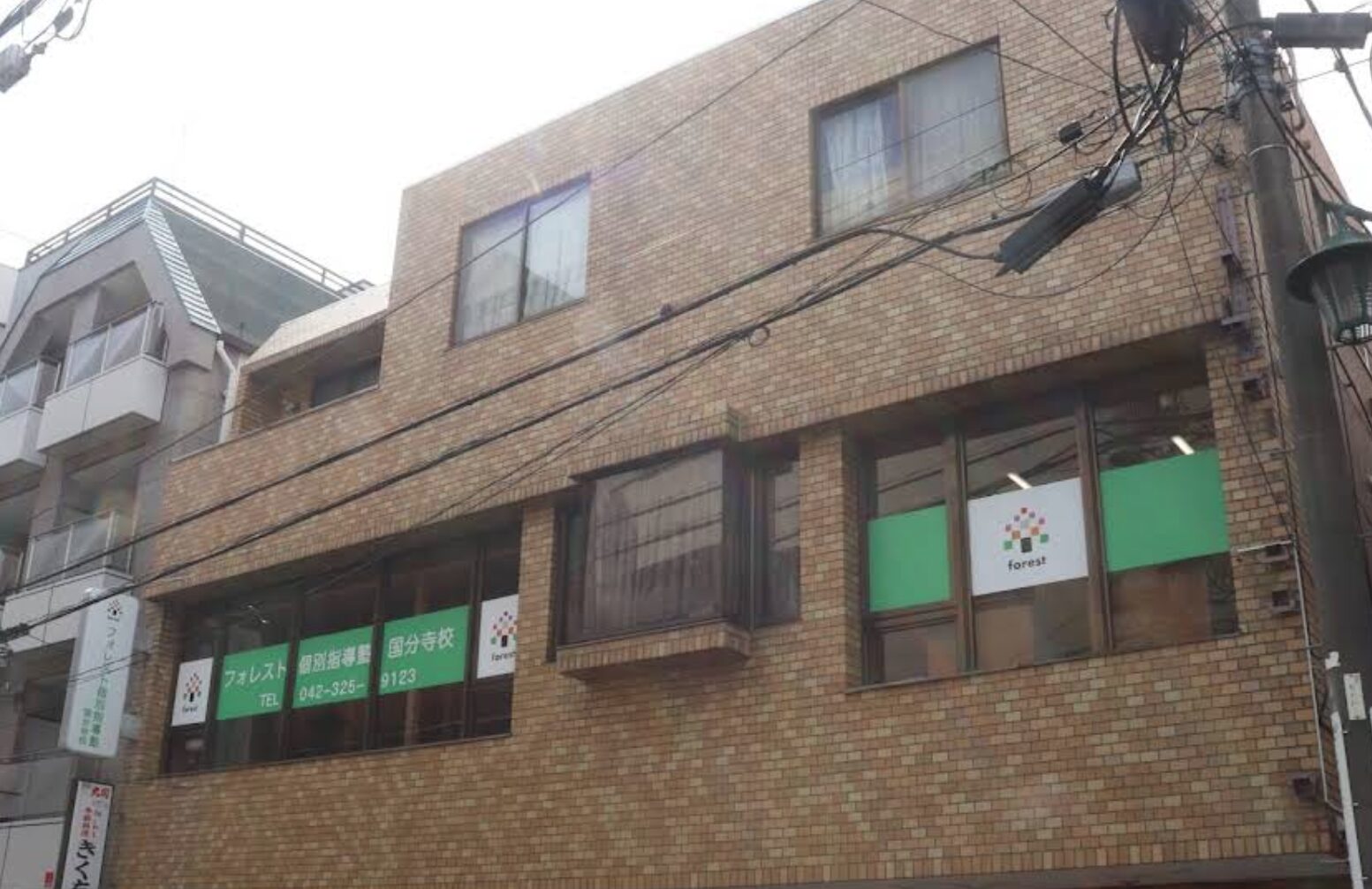 ココウル フォレスト個別指導塾 国分寺校店