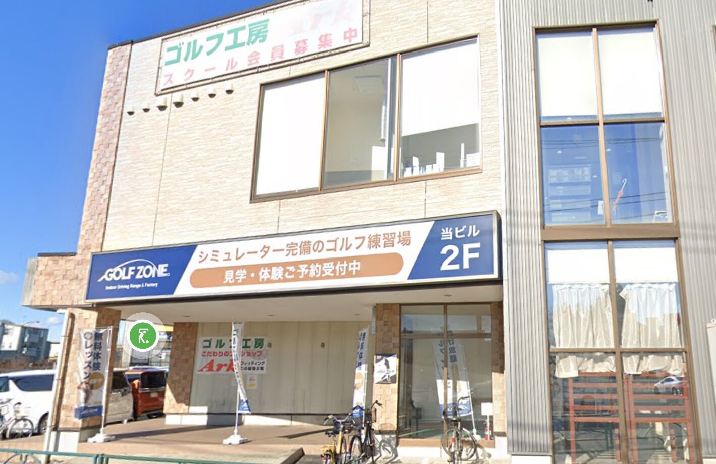 ココウル GOLF ZONE店