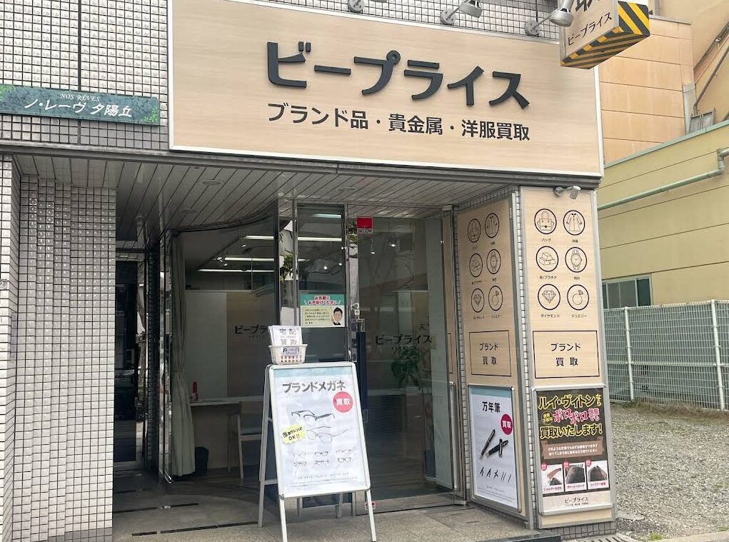 ココウル ビープライス天王寺谷町九丁目店