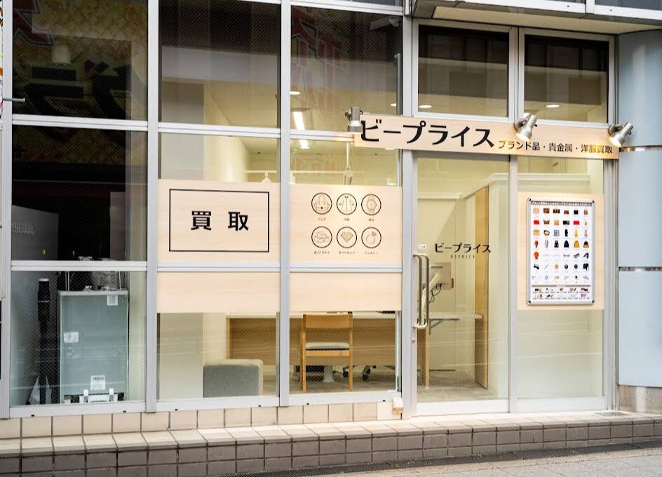 ココウル ビープライス天王寺あべの店