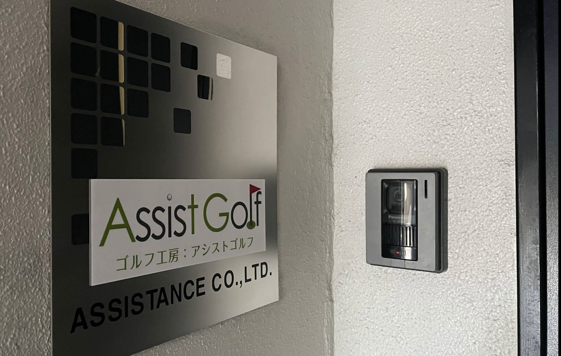 ココウル AssistGolf店