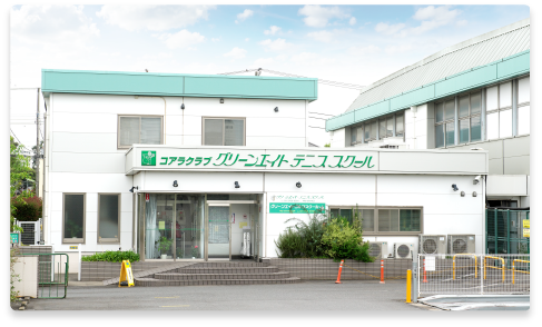 ココウル グリーンエイトテニス・ゴルフスクール店