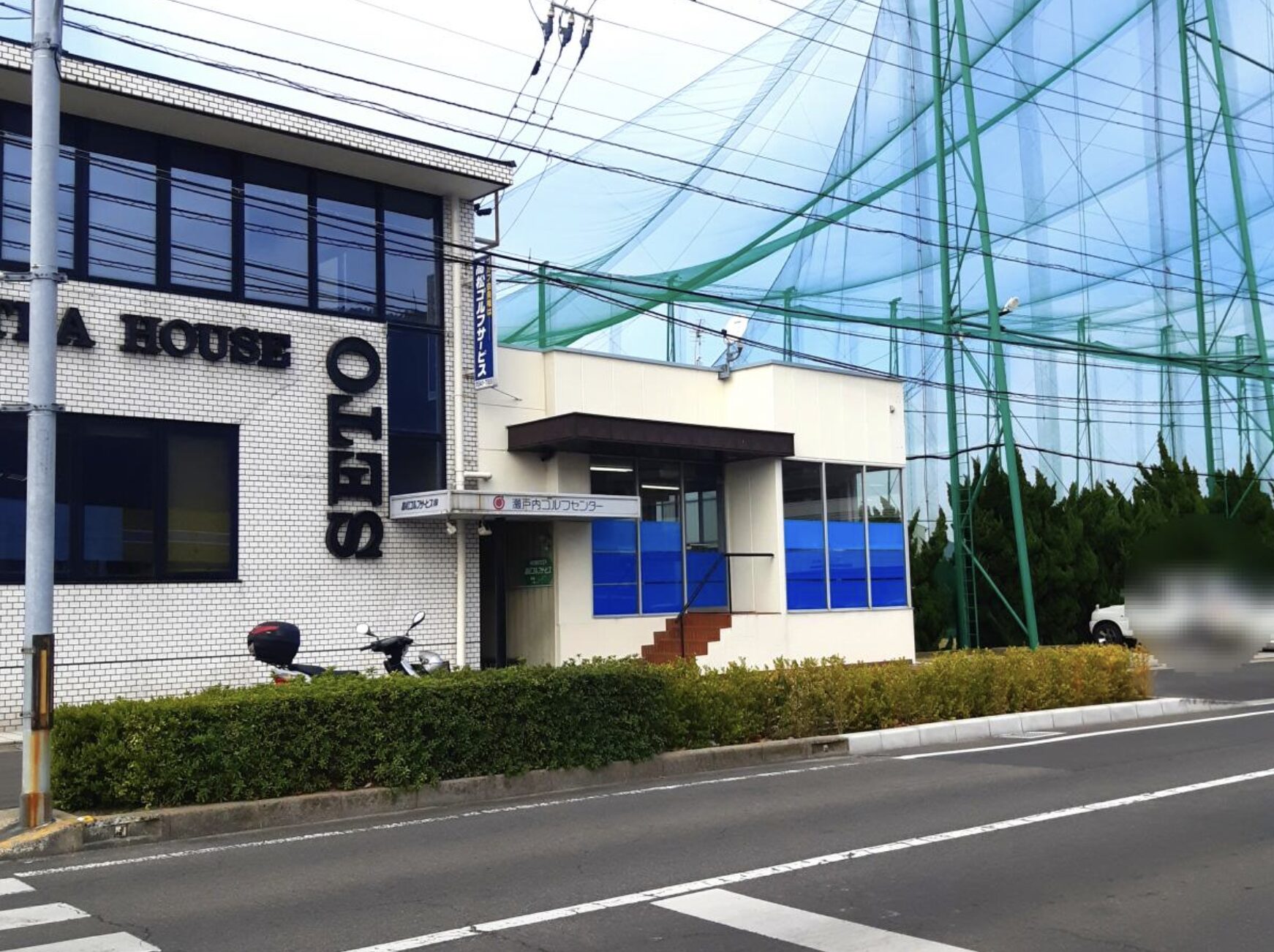 ココウル 瀬戸内ゴルフセンター店