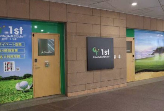 ココウル Private Golf Studio 1st品川シーサイド店