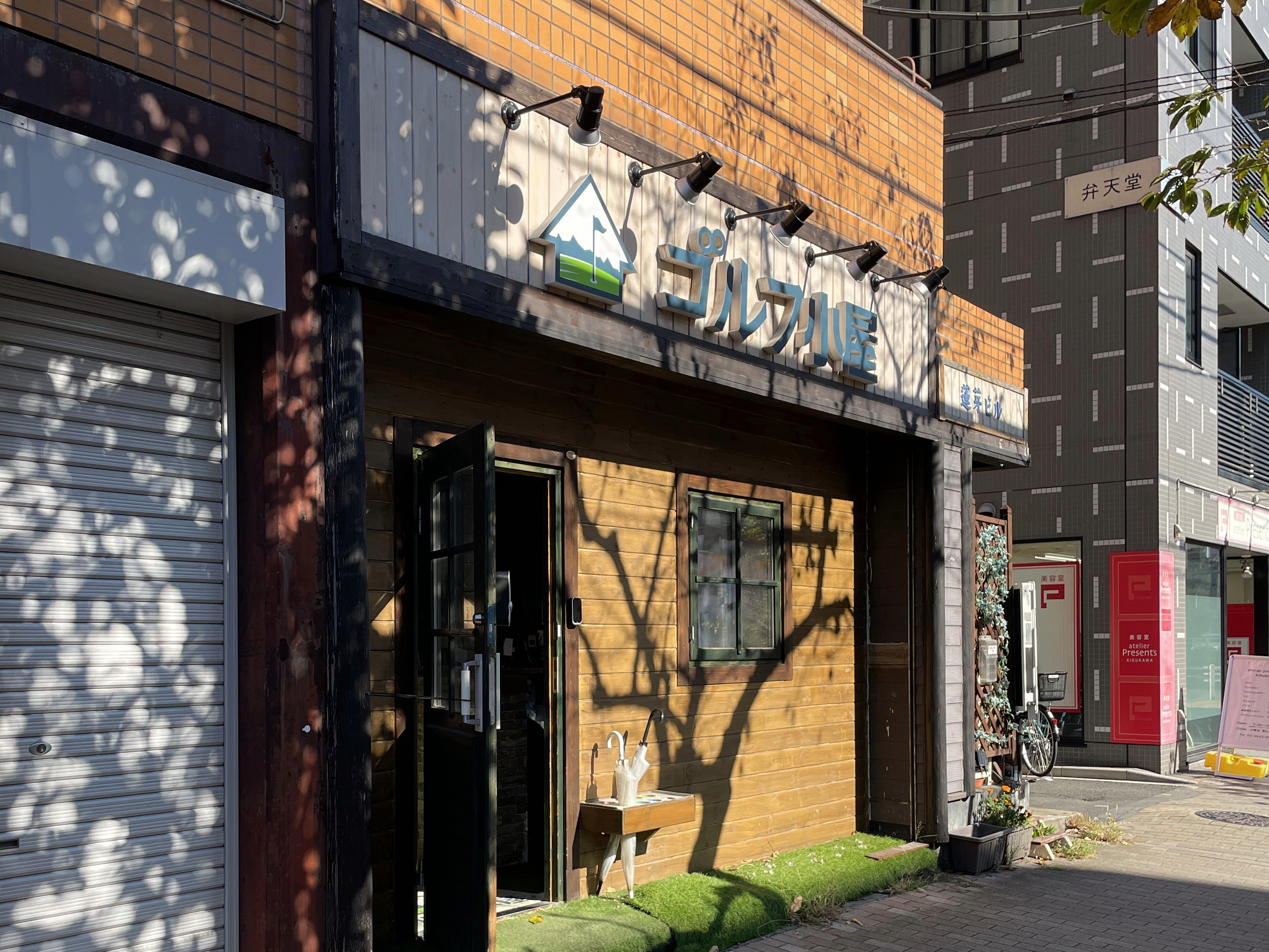 ココウル ゴルフ小屋 菊川店