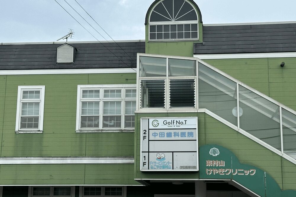 ココウル Golf No.T店
