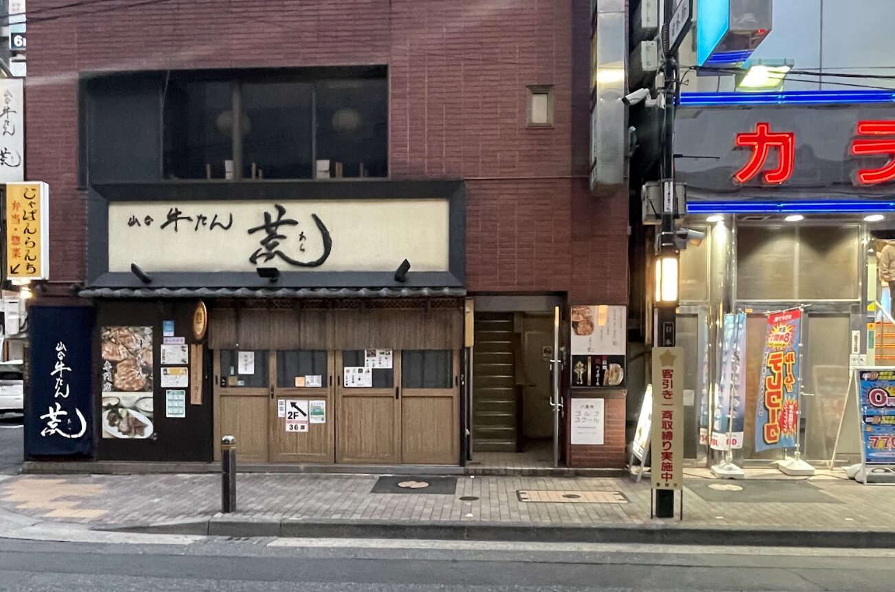 ココウル 八重洲ゴルフスクール店