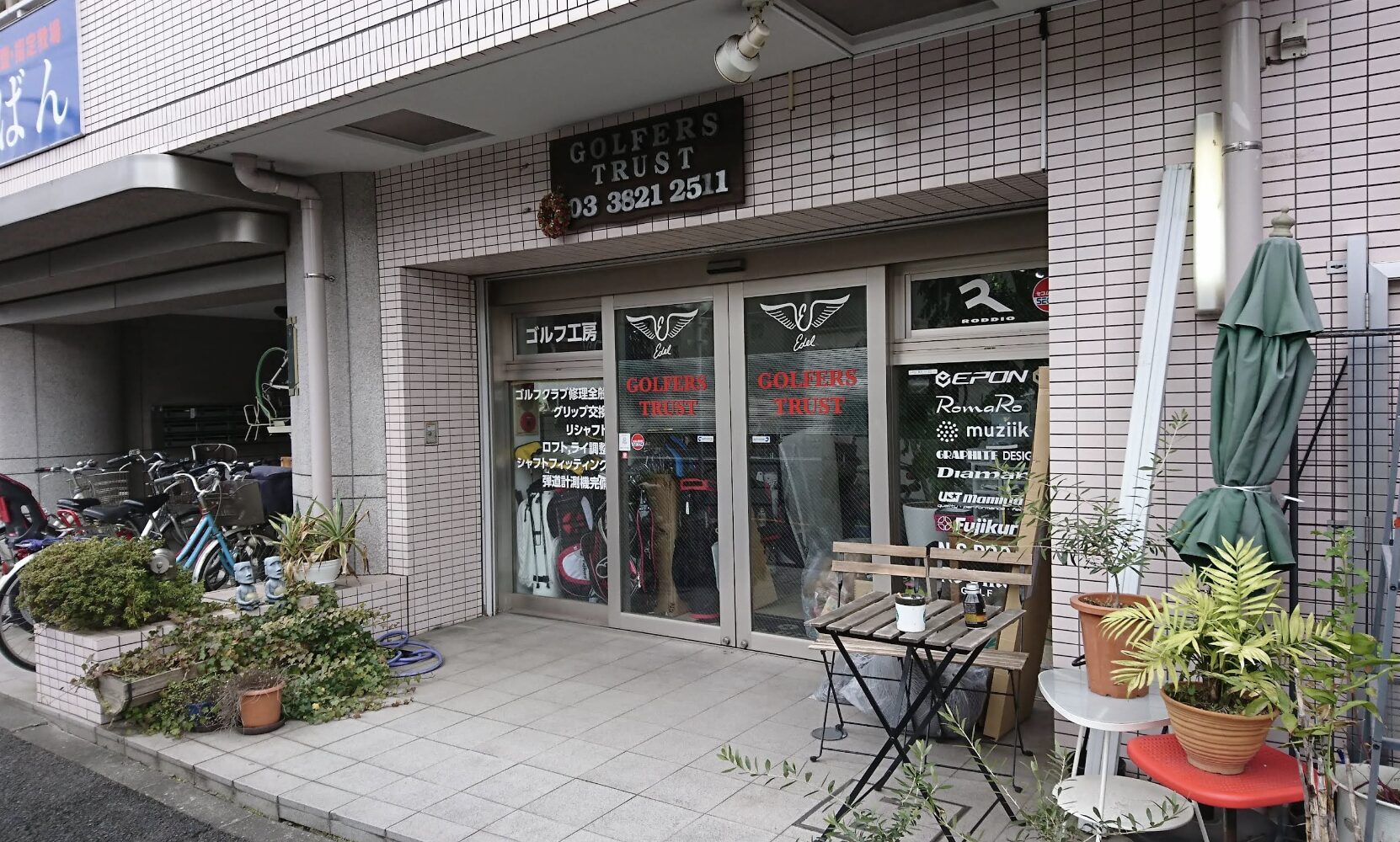 ココウル ゴルファーズトラスト店