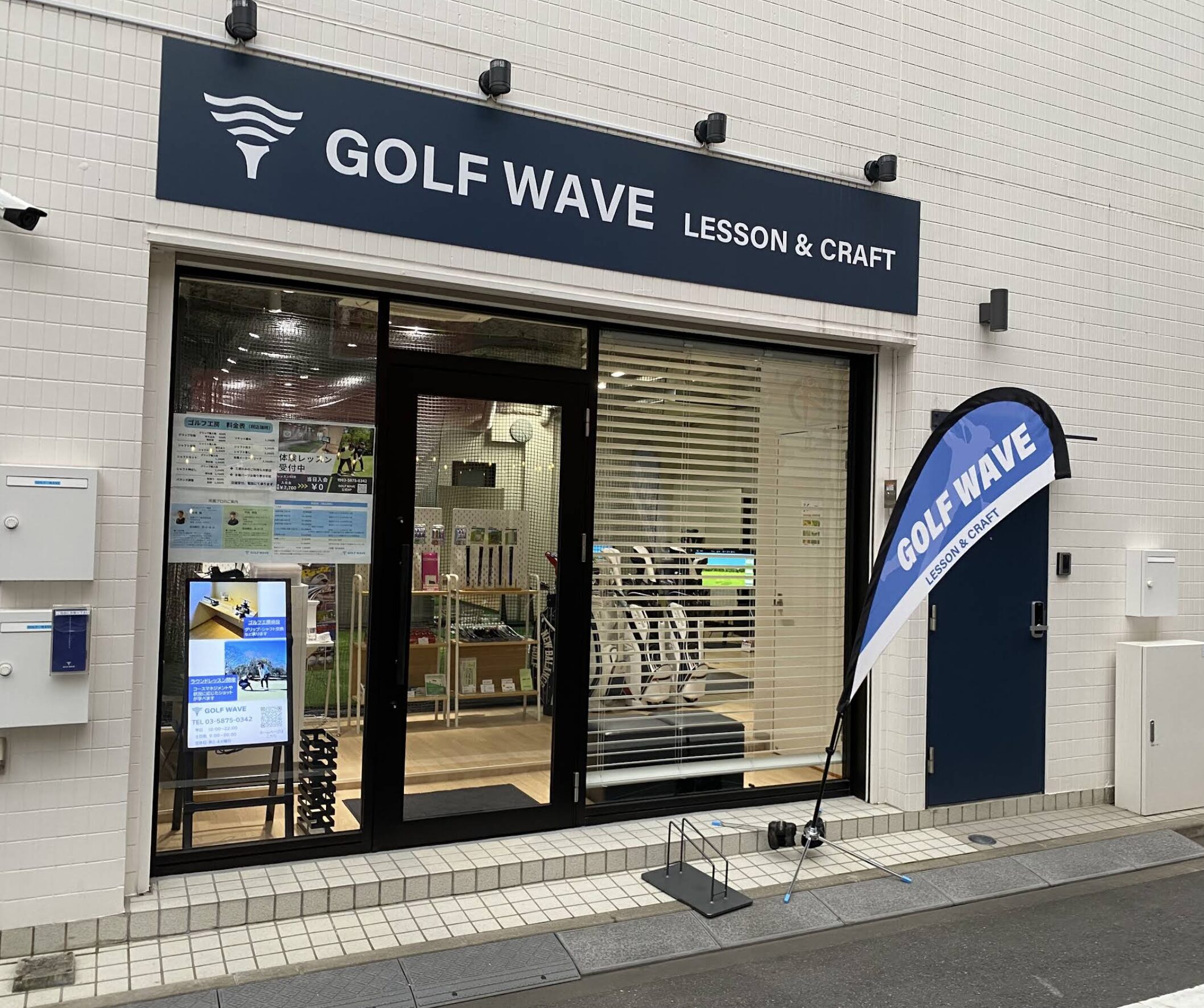 ココウル GOLF WAVE店