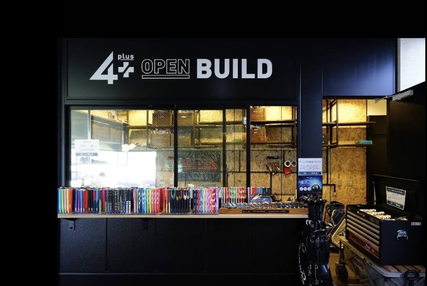 ココウル 4plus TOHO CHOFU SPORTS PARK店