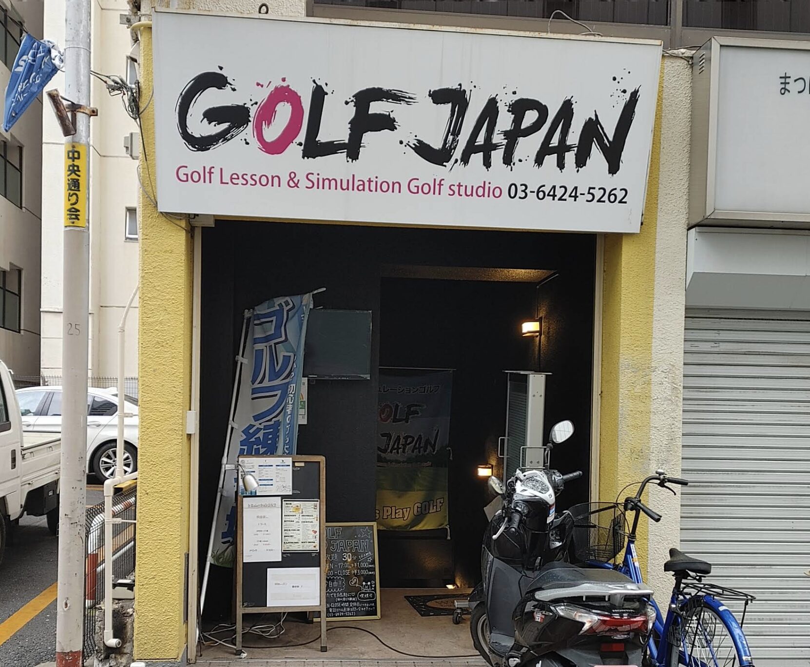 ココウル GOLF JAPAN店
